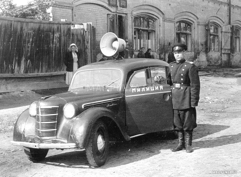 Пенза, советский милиционер, История, Личные, Черно-белые