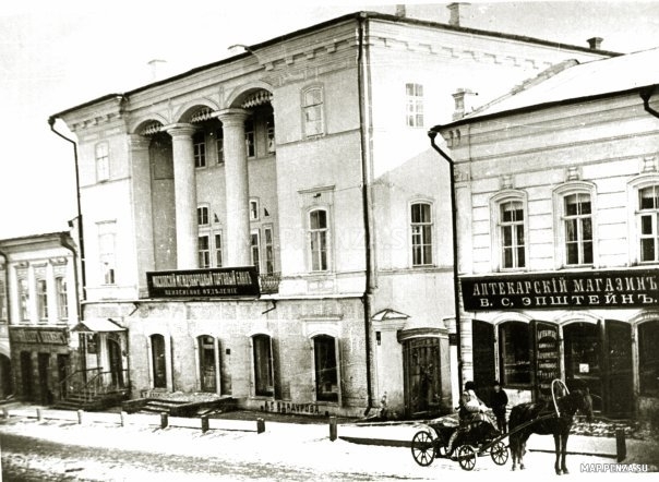 Пенза, ул. Московская, дом с колоннами, История, Открытки, Черно-белые