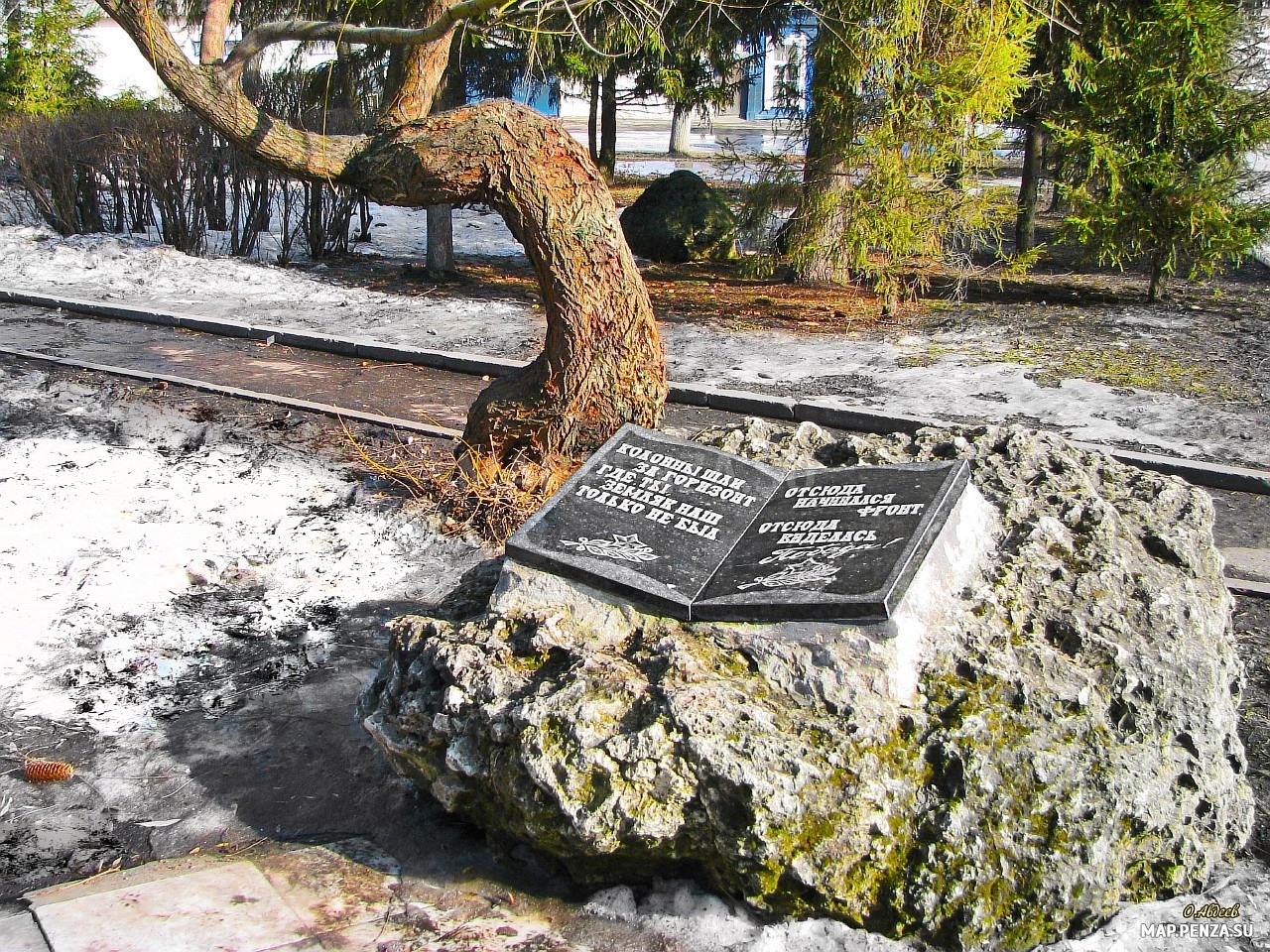 Памятник «Проводы», Современные, Достопримечательности, Цветные