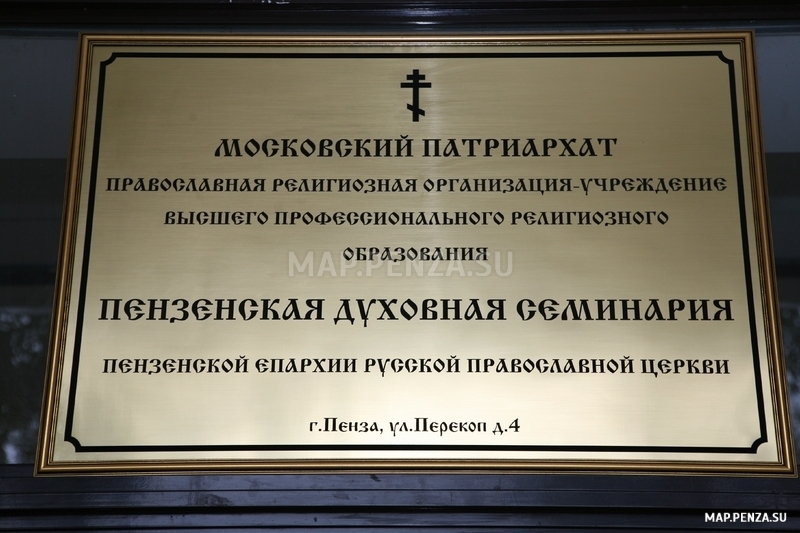 Церковь святого Иннокентия Иркутского при духовной семинарии, Современные, Достопримечательности, Цветные