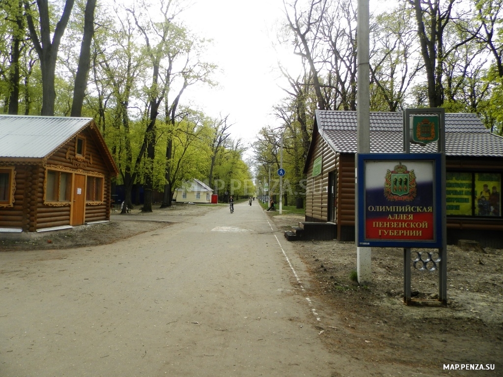 Олимпийская аллея, Современные, Достопримечательности, Цветные