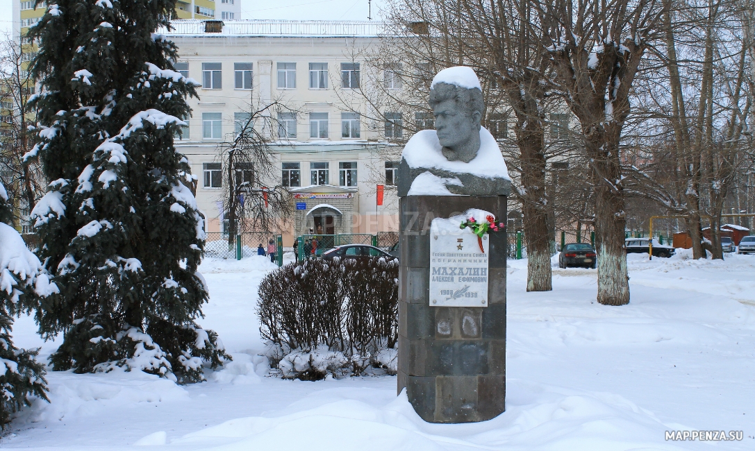 Бюст А.Е. Махалина, Современные, Достопримечательности, Цветные