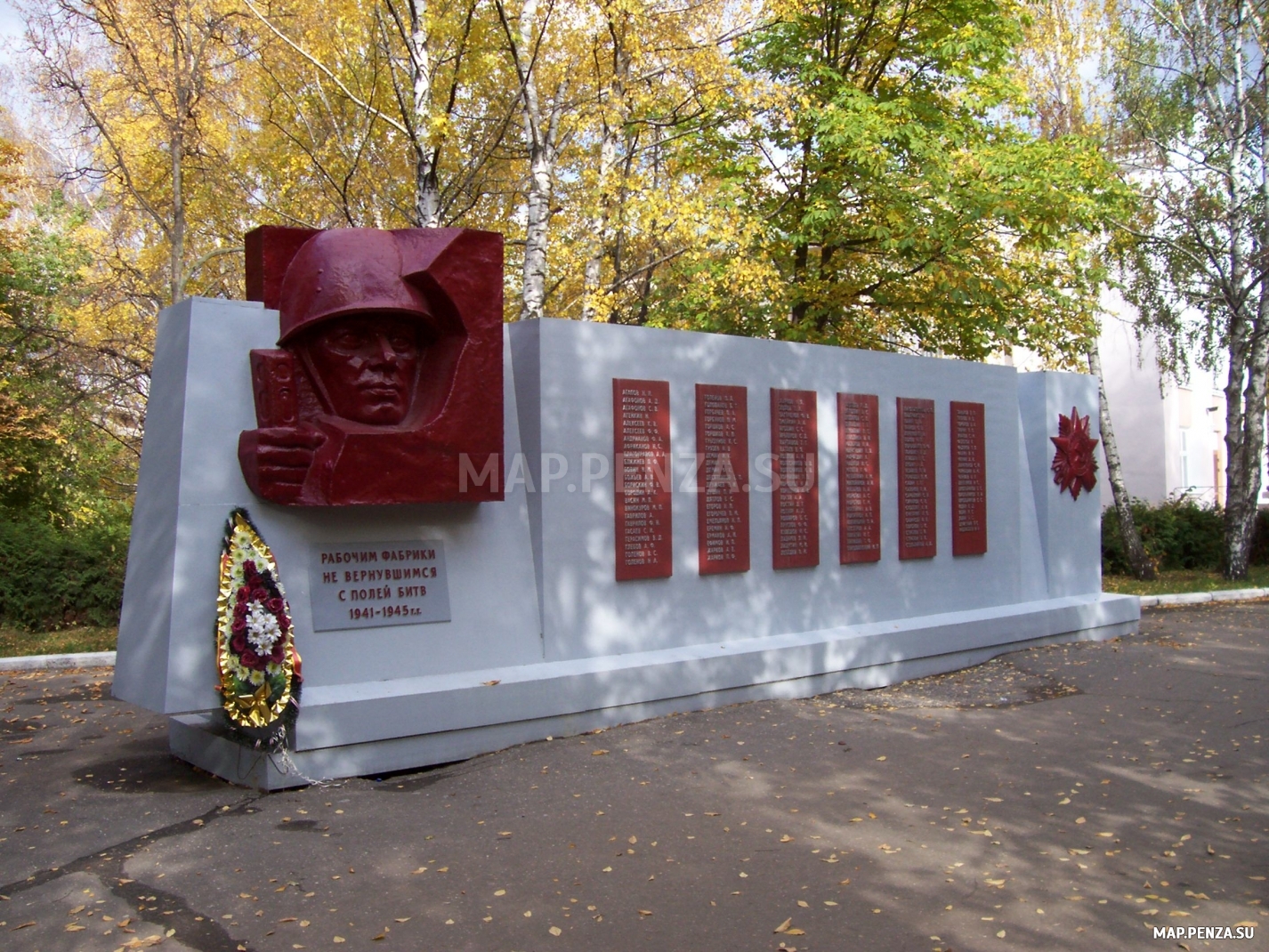 Стела «Рабочим фабрики «Маяк революции», не вернувшимся с полей битв 1941-1945 гг.» , Современные, Достопримечательности, Цветные