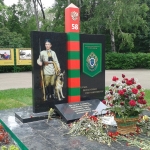 Памятный знак «Слава пензенским пограничникам», Современные, Достопримечательности, Цветные