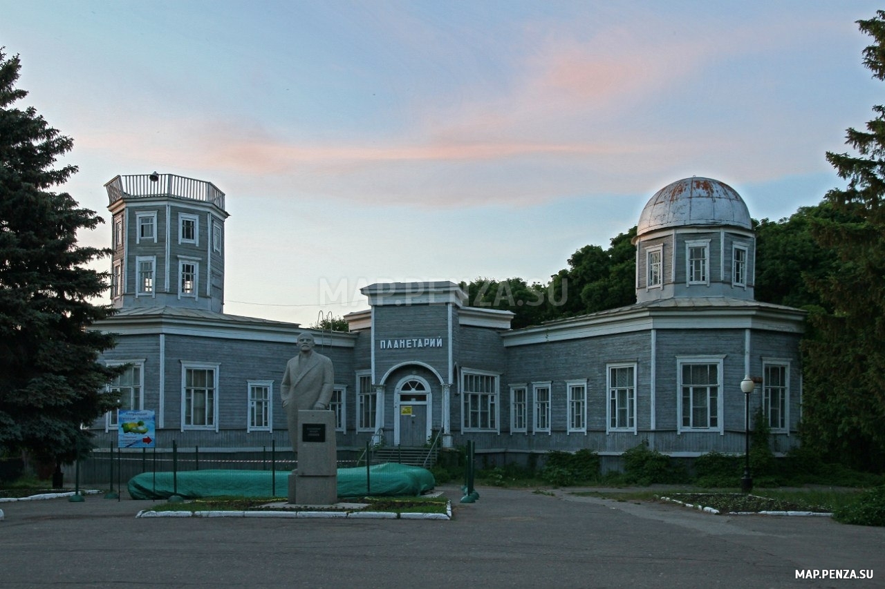 Пенза, Планетарий, Современные, Профессиональные